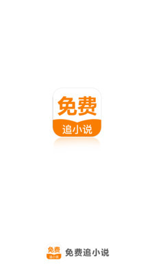 在线买球的app